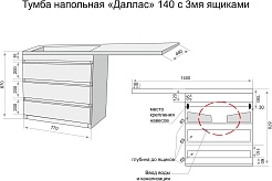 Style Line Тумба с раковиной под стиральную машину Даллас 140 R 3 ящика Люкс Plus серая – фотография-9